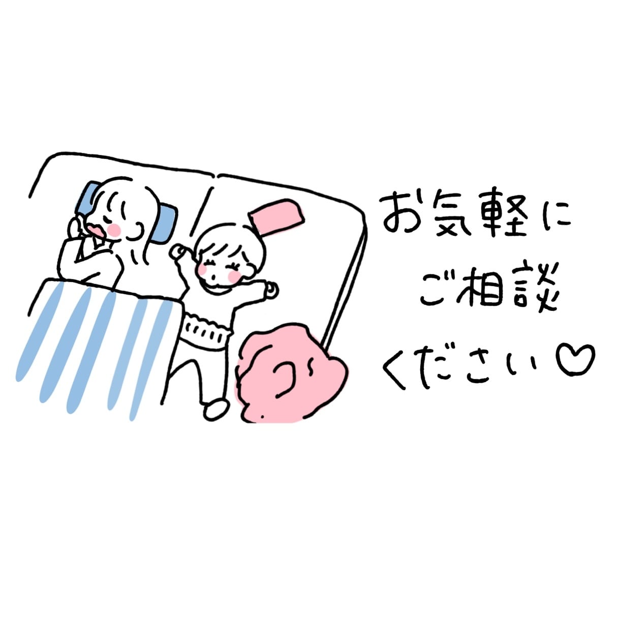 温かみのあるゆるいnote挿絵・アイコン描きます みんフォトで使用回数400回！用途に合わせて制作します イメージ4