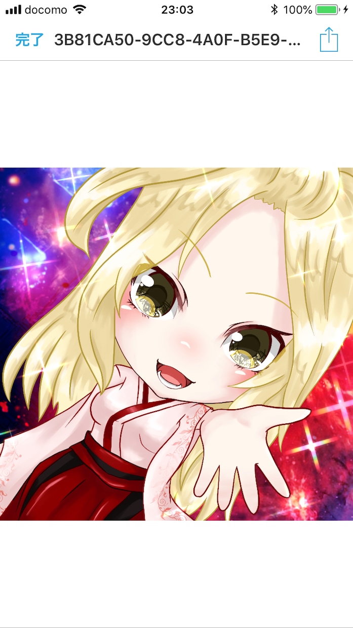 スパッとリーディングます 気になるお相手の心を覗き視ます☆。.:＊・゜ イメージ1