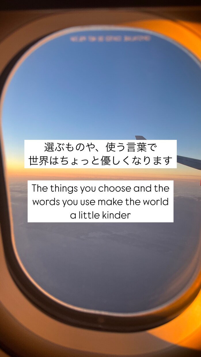どんなお話しでも聞きます 元特別支援教員、現在海外在住！人生いろんなことがありますよね イメージ1