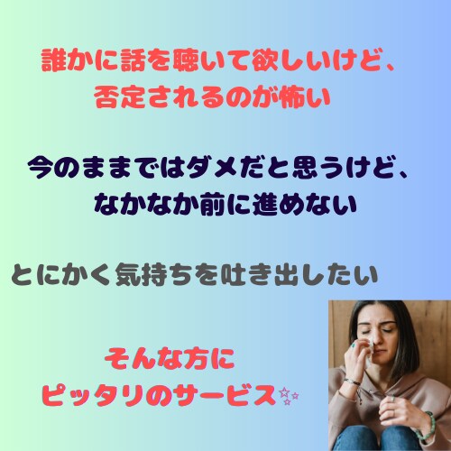 復縁関係♡あなた様の想い、全力で受け止めます ～暗いトンネルから抜け出せるように導きます～ イメージ3