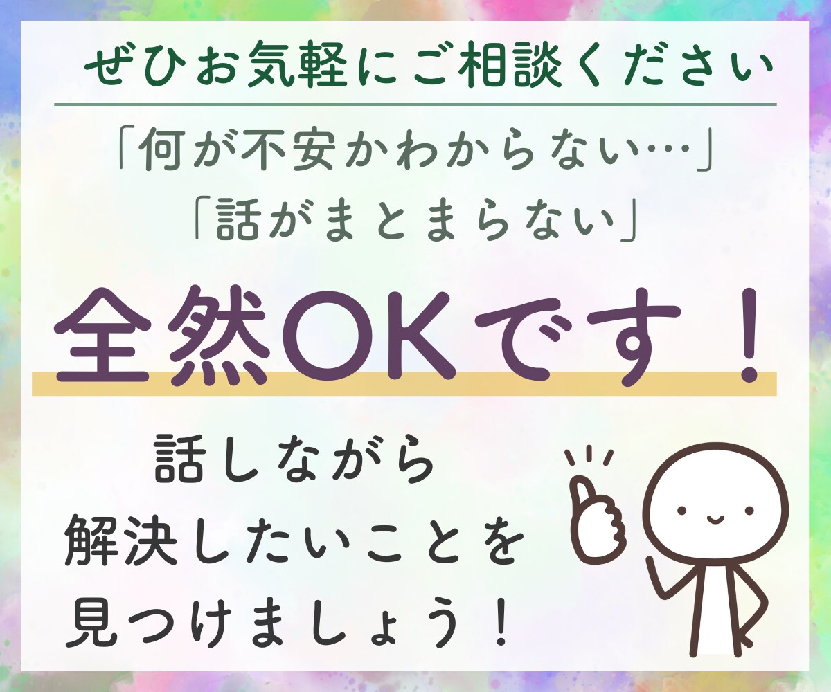 生まれつき障害者の当事者が障害者のお悩み聞きます ２歳で障害がわかり高校まで普通学校へ高卒で障害者雇用で就職！ イメージ6
