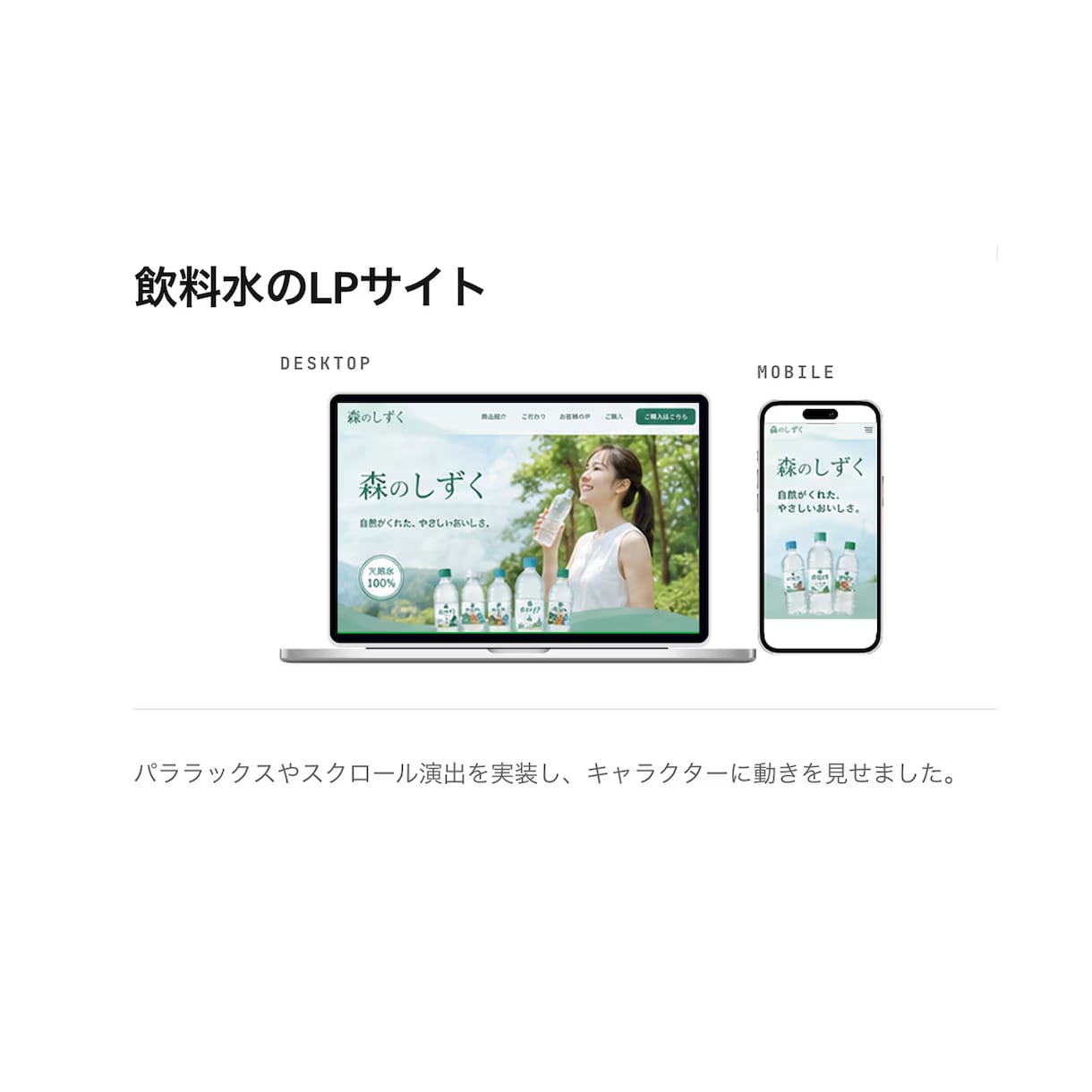 画像・FigmaからLP制作します スマホ対応込みで丁寧にコーディング イメージ3