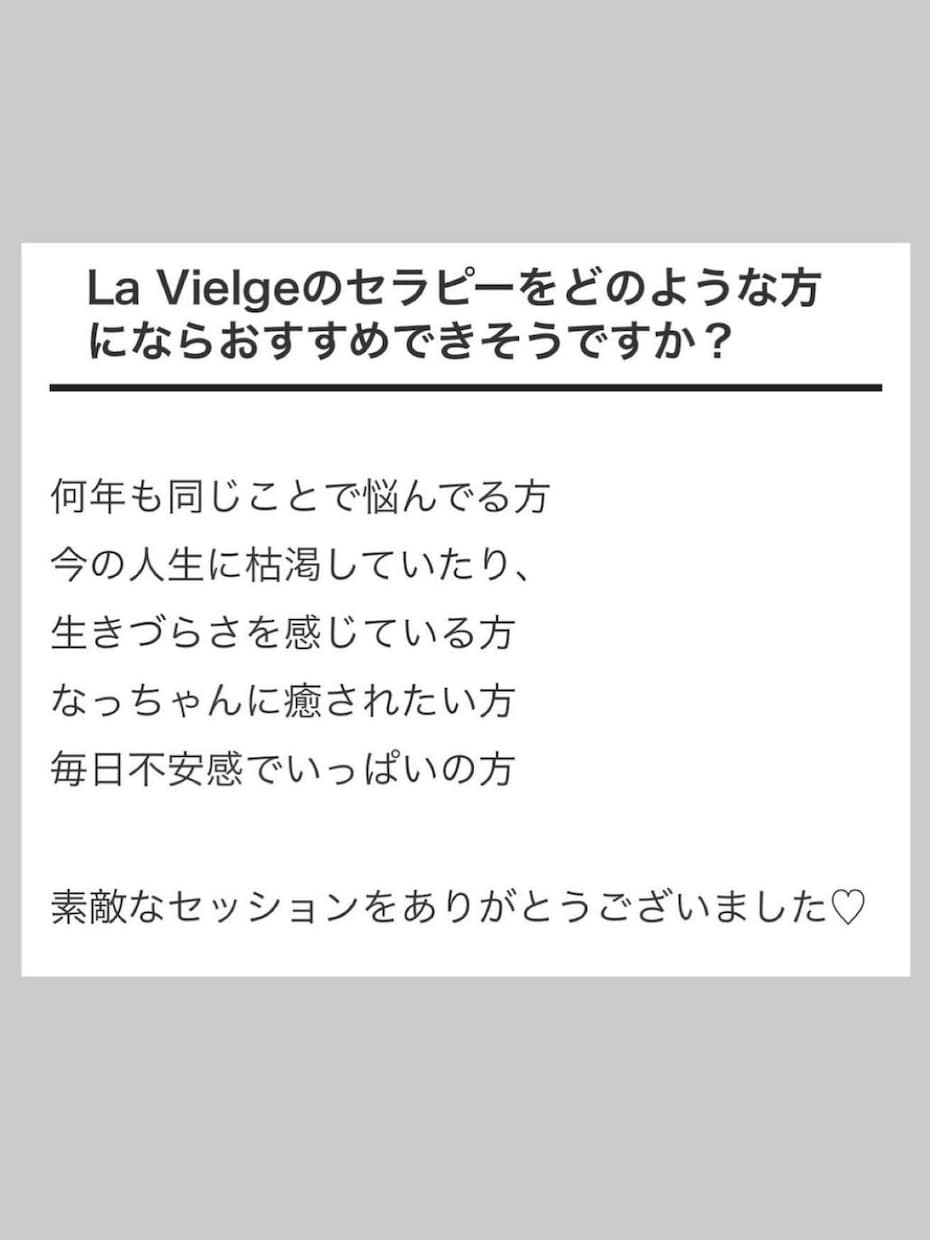 本当の自分を知ってますか？さらに良い人生に導きます なぜかモヤモヤする、、から原因や対策を知りスッキリを実感！ イメージ2