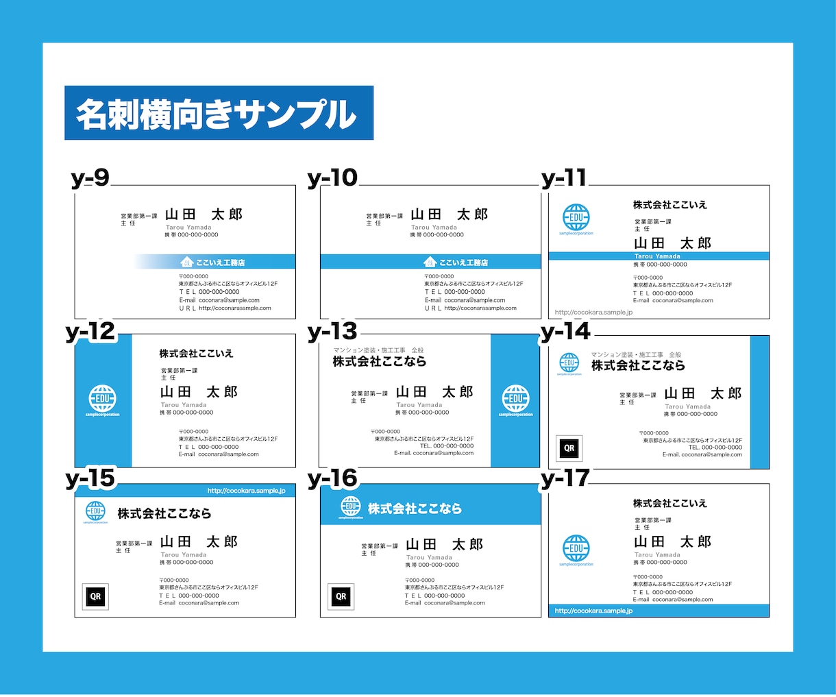 ショップカード・名刺裏面を広告にします 名刺はもはやチラシと同じ！オリジナル名刺作成いたします イメージ6