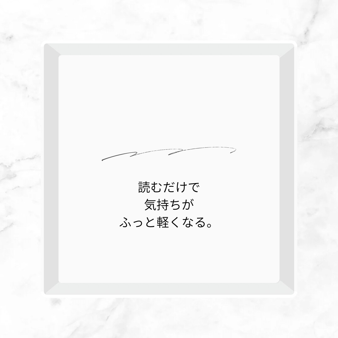 話すの苦手でも大丈夫、優しく悩み聞きます ・育児や毎日で疲れている・誰かに話したい気持ち イメージ1