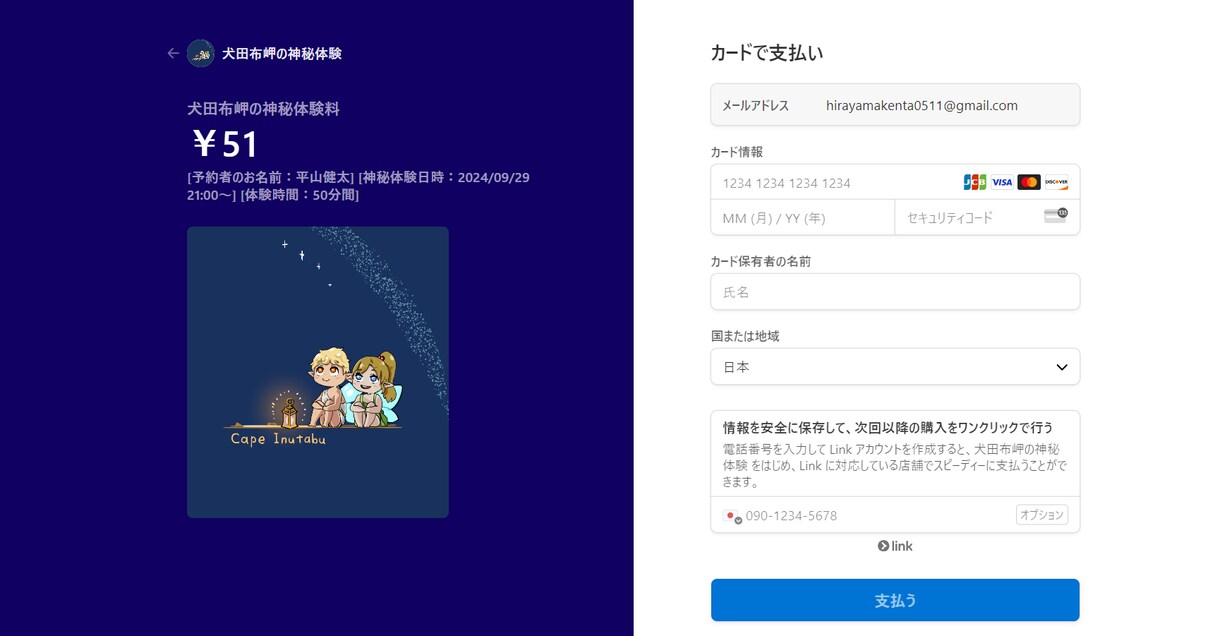ポートフォリオの作成をデプロイまでサポートします 未経験からweb開発系のプログラマーになるために必須な成果物 イメージ1