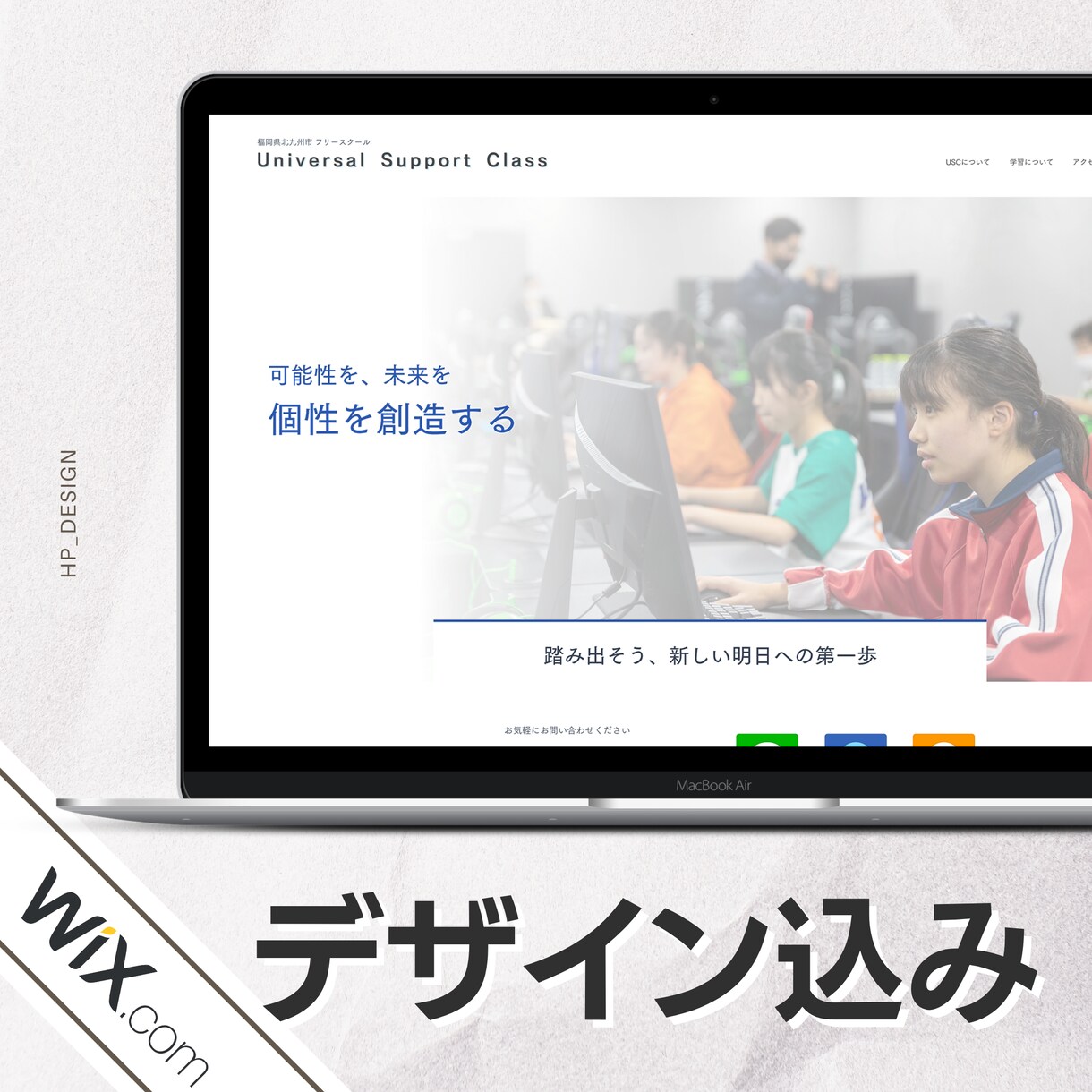 初心者も安心！お任せOK！高品質なHPを作成します 経験豊富なデザイナーが担当します！もちろん内部SEO対応です イメージ2