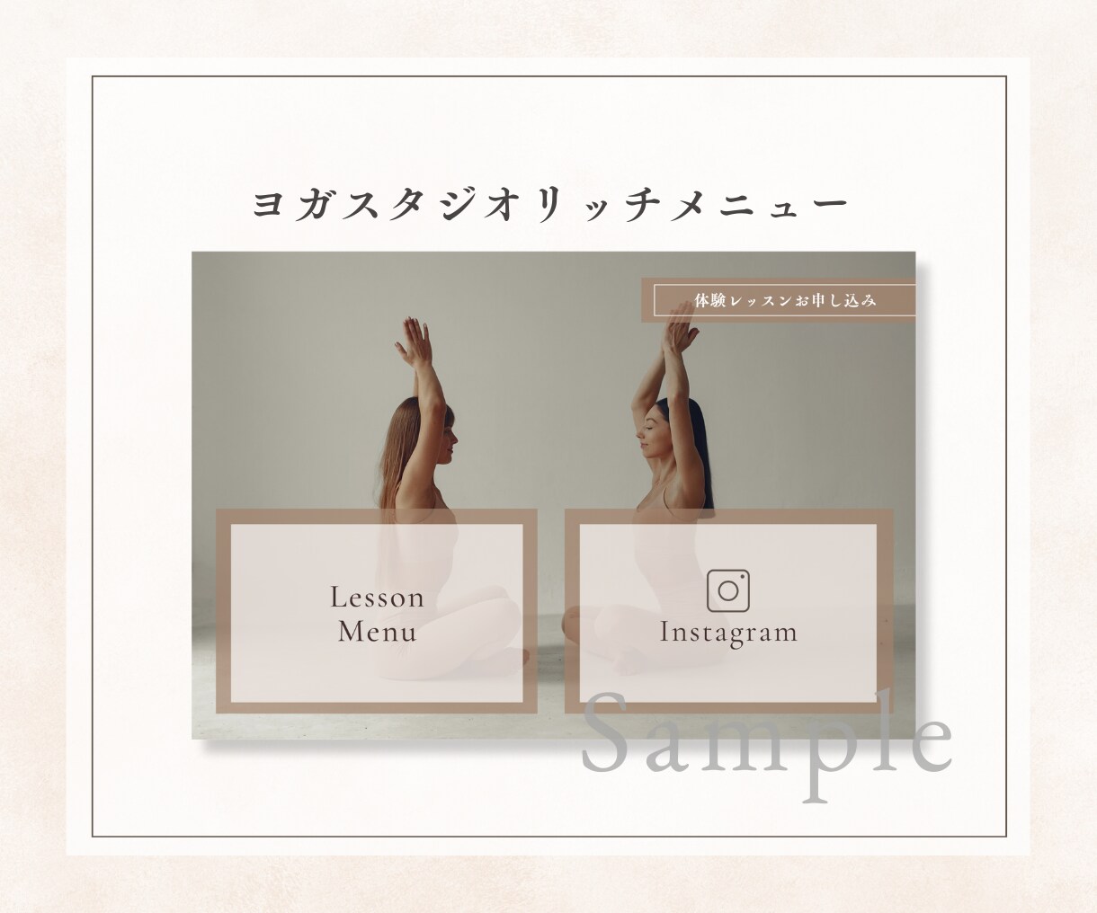 女性起業家さんのLINEリッチメニュー作成します デザインから設定までまるっとサポート！すぐに活用できます♩ イメージ8