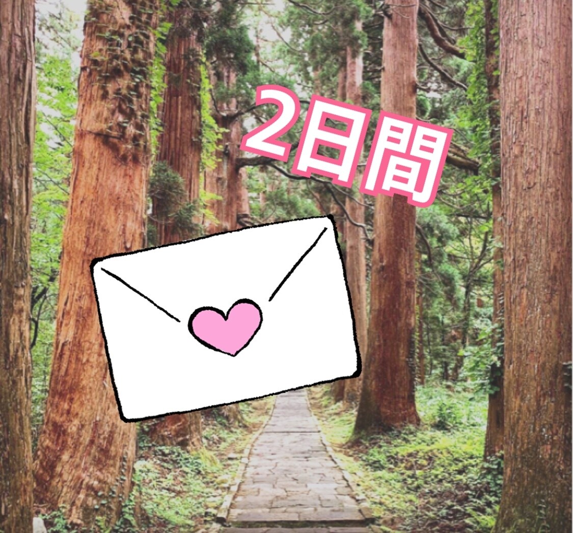 何気ない会話と、日々の愚痴や悩みを聞きます チャットで笑顔に！悩みを共有して、気持ちスッキリしましょ☆ イメージ1