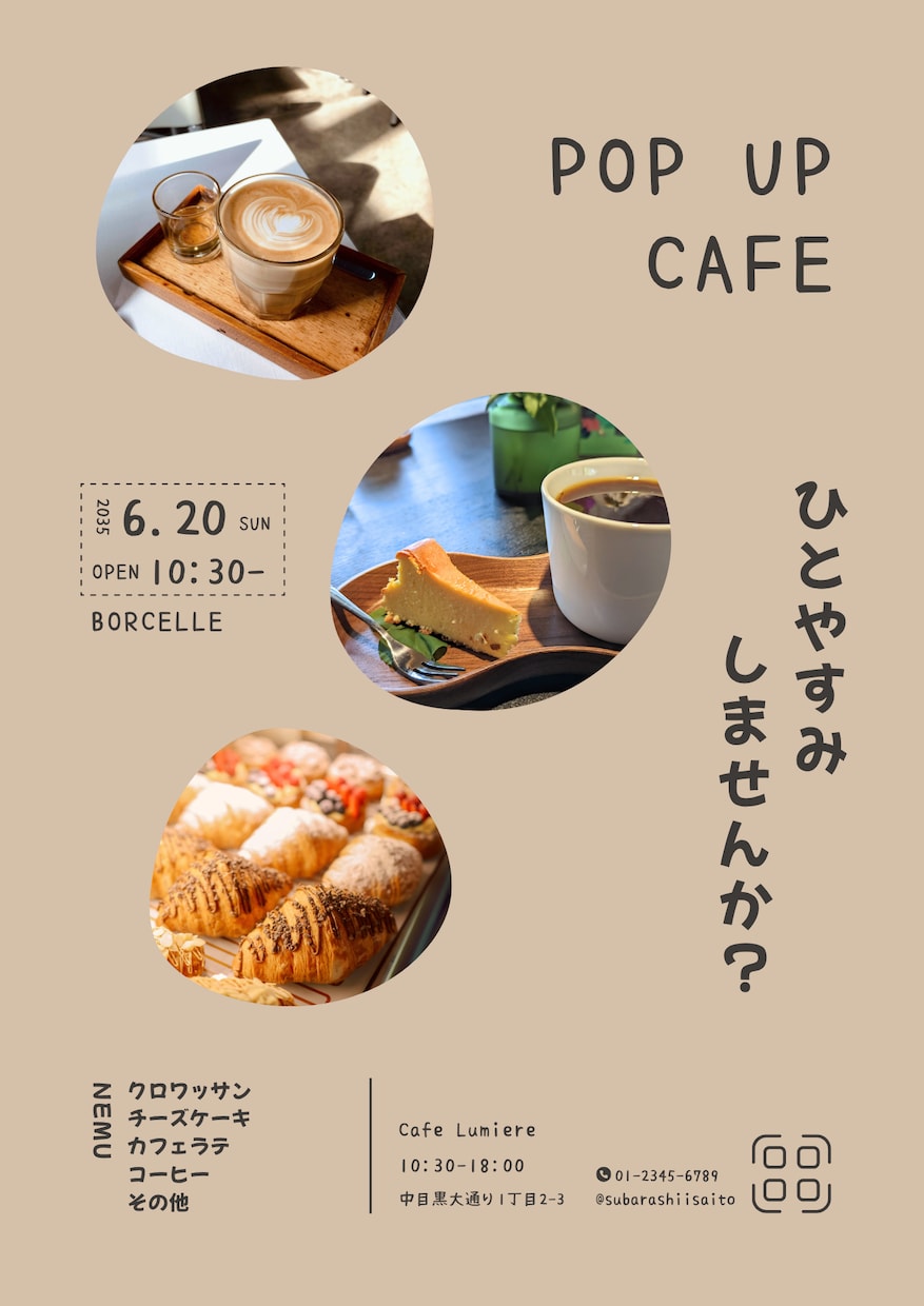 モニター募集！チラシ＆インスタ画像制作します デザイン実績を増やすため、最低価格でご依頼を受けつけます イメージ1