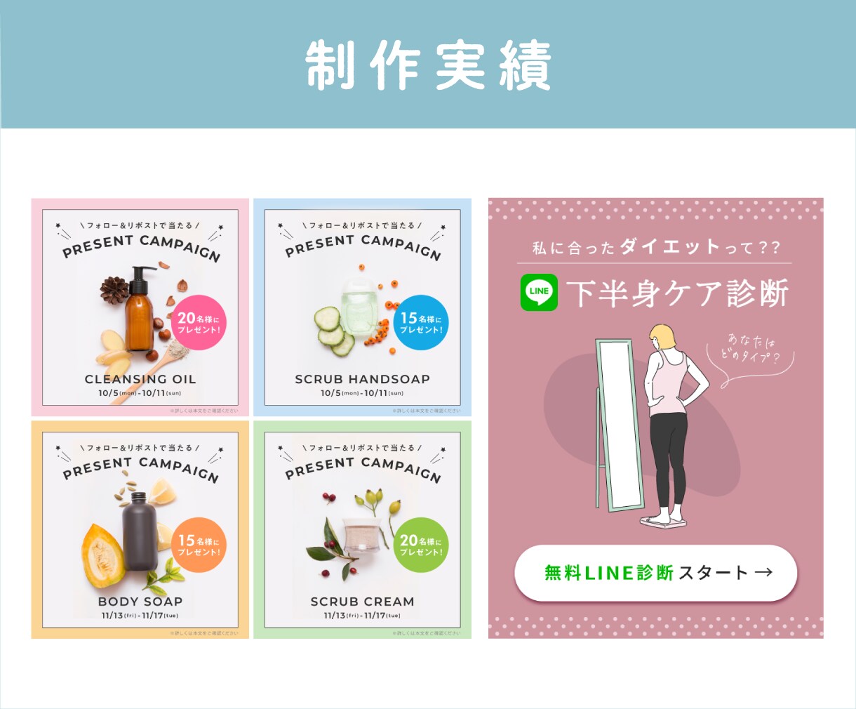 モニター特別価格！目を惹くバナーお作りします 今だけ特別価格2,500円で承ります！ イメージ4