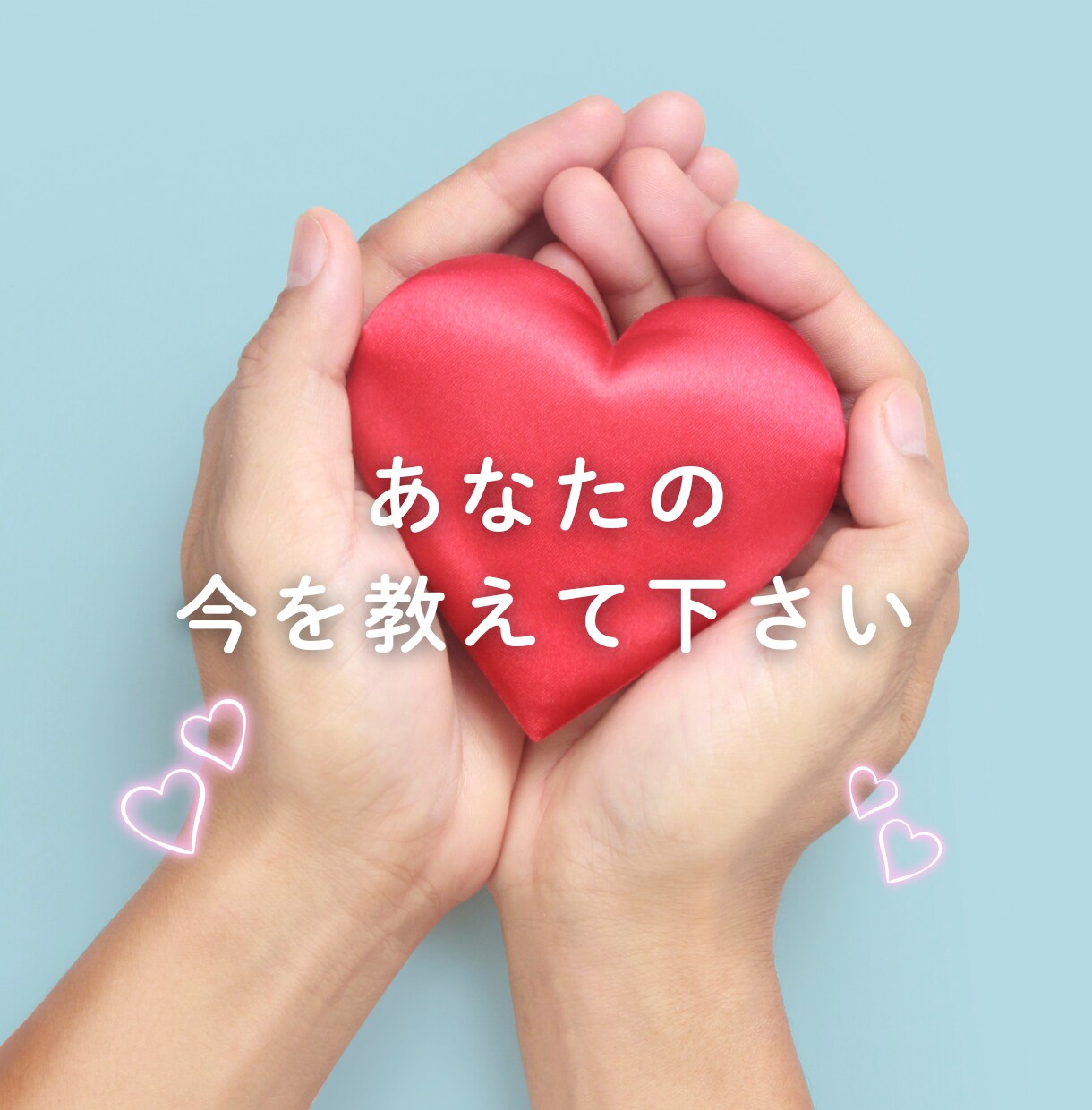 乳がんわからないから不安を聞いて解決します 罹患者ピンクリボンアドバイザーが治療についてお答えします イメージ2