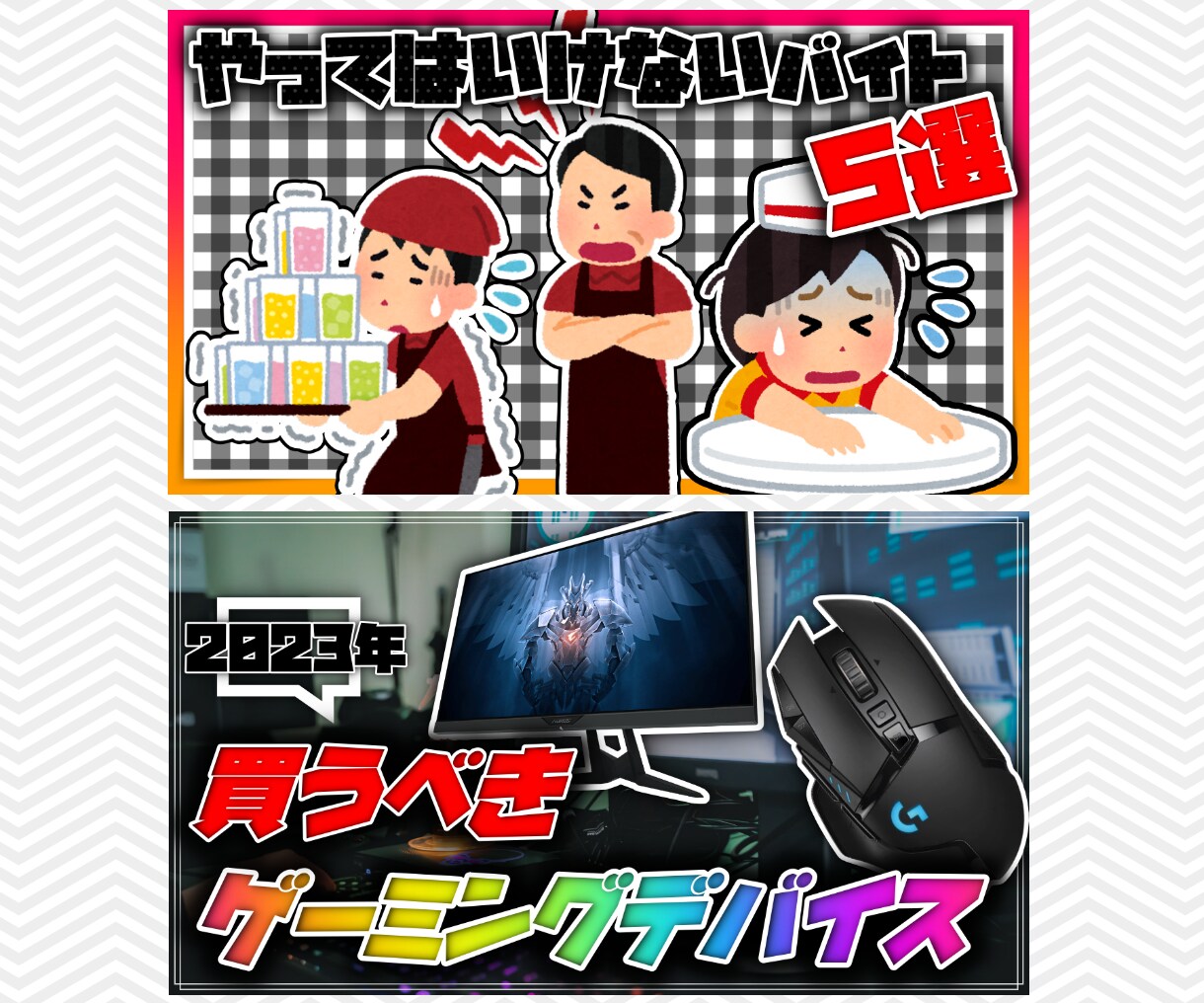 1000円でどんなサムネイルでも作ります 修正無制限!最短即日で作ります! イメージ3