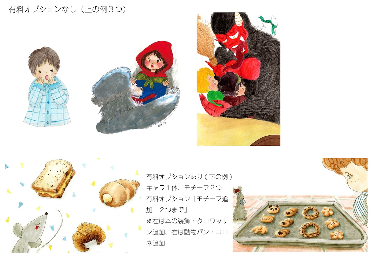 挿絵に！背景なしのイラストを描きます 高画質対応。そのシーンを印象的に表現してみませんか？ イメージ3