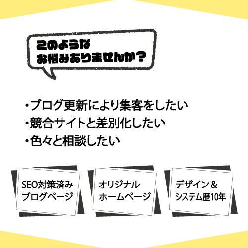 初心者でもすぐ使えるブログサイトを作成します 無駄な機能を省いたシンプルな更新画面 イメージ3
