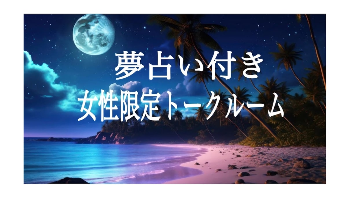 リピーター○○様専用トークします リピーター○○様以外購入しないでください。