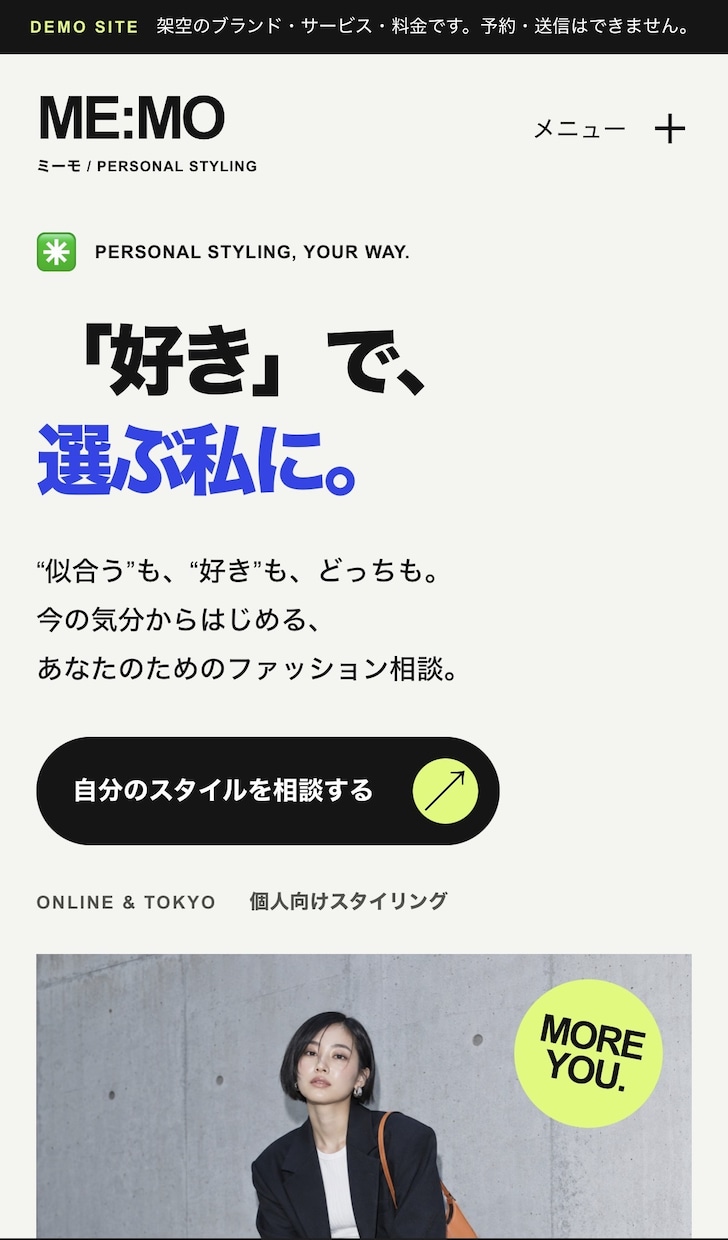 事業の魅力が伝わるホームページを制作します 文章・画像・公開まで対応。事業の魅力が伝わるサイトを制作 イメージ4