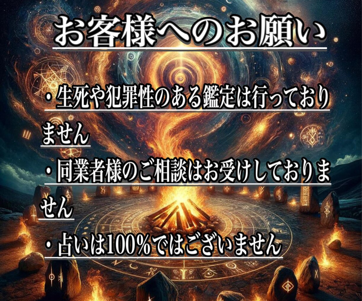 片思いで悩むあなた！本気のあなたの未来、占います このまま悩み続けますか？一歩を踏み出し、愛される未来へ イメージ9