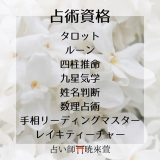 聞くだけスッキリ◎神主が【大祓詞奏上】します 人生に疲れた・開運・謳歌したい方▶︎是非お立ち寄り下さい イメージ2