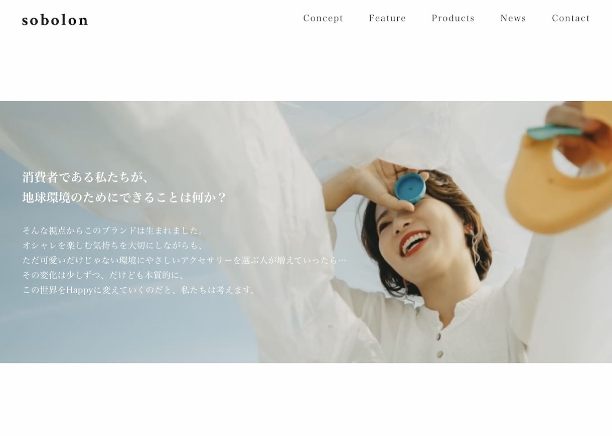 集客効率化したい方！高品質なホームページ作ります パソコン初心者でも簡単に操作できる格安ホームページです！ イメージ4