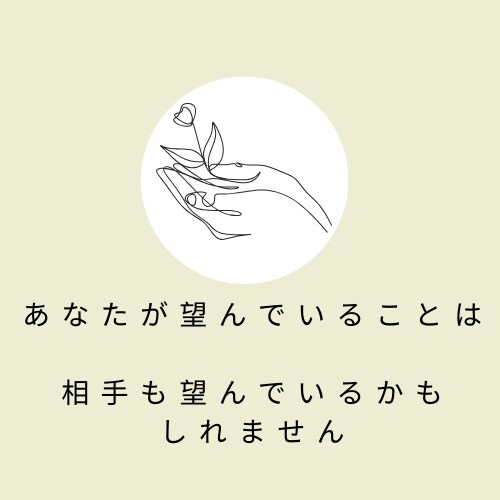 気になるあの人との「前世」でのご関係をお伝えします お互いの役割を紐解き、今世での新たな学びを理解しましょう イメージ3