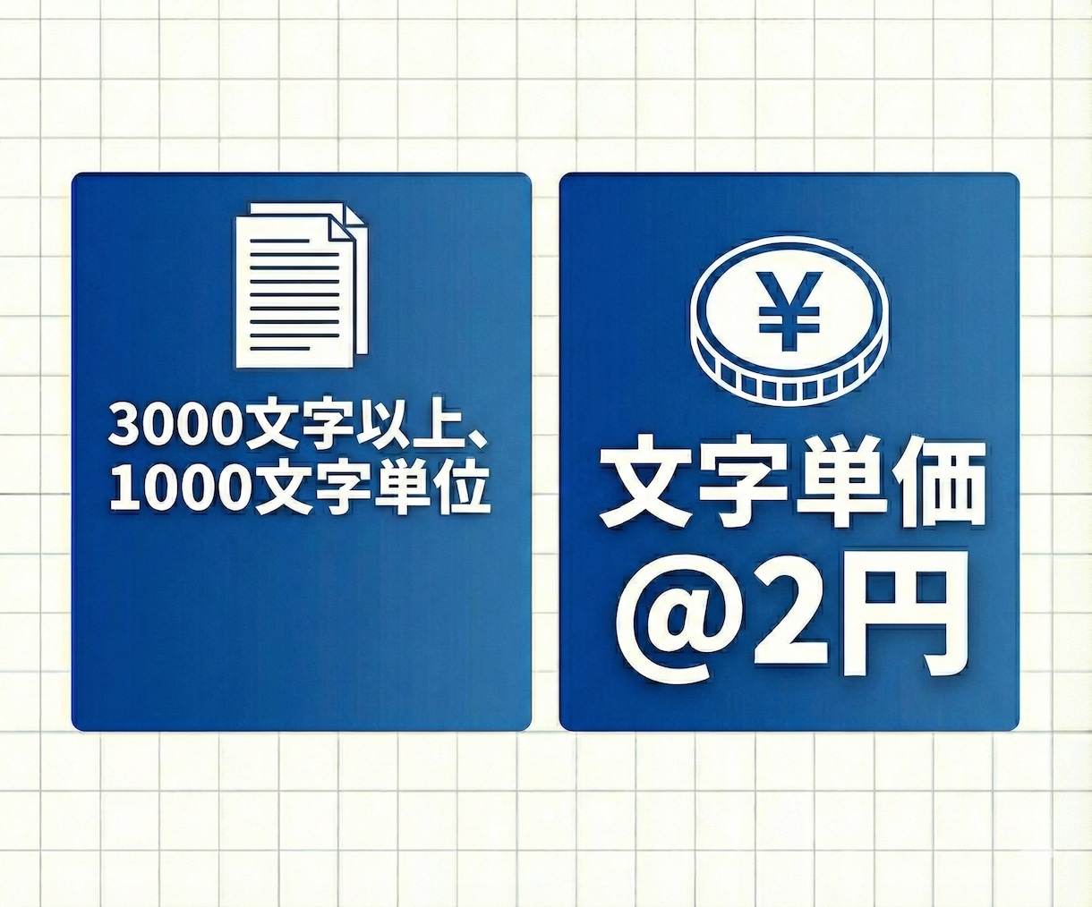 10年のSEOの経験＋専用GPTで記事制作します ブログもnoteもAIが最適化、長文も自然な感じで執筆可 イメージ2
