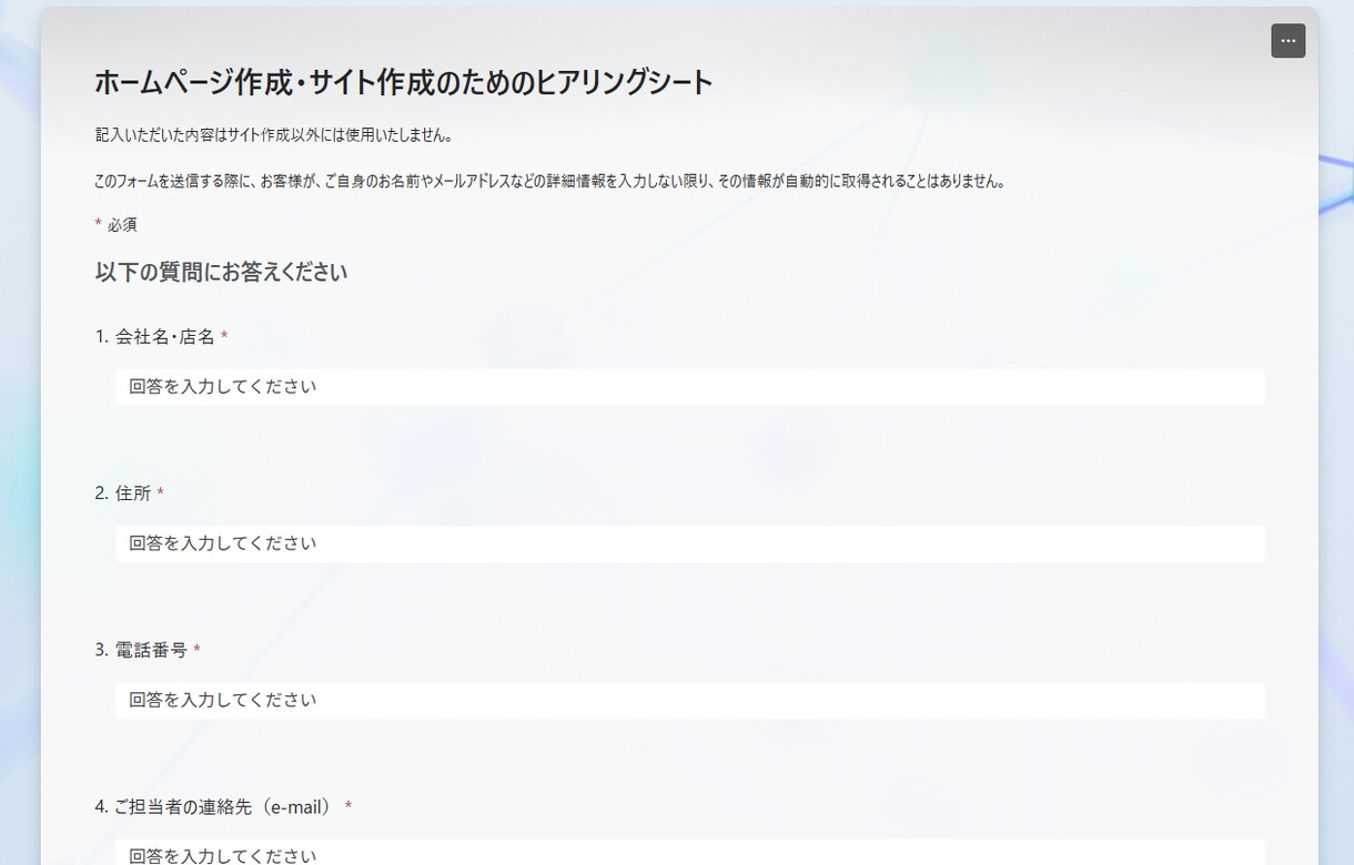 目的に寄り添い作って終わらないWeb制作を行います 業界水準より抑えた価格で、今風のサイトを作成します イメージ5