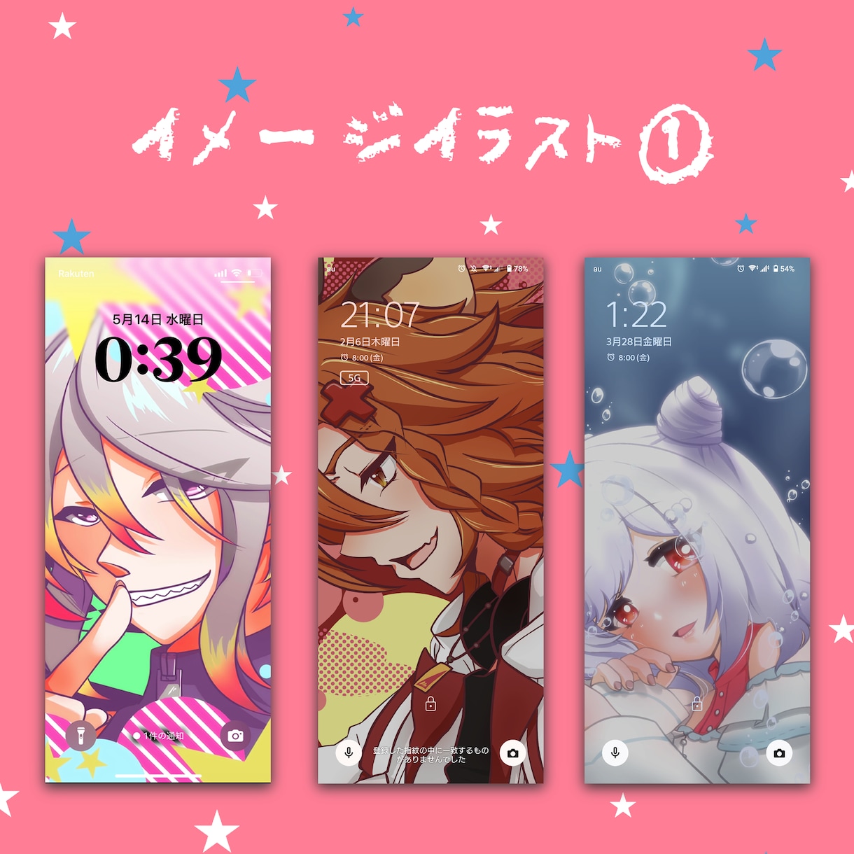 お好みの壁紙イラストをお描きします スマホの壁紙にオススメ！ポップなイラストが得意です！ イメージ2
