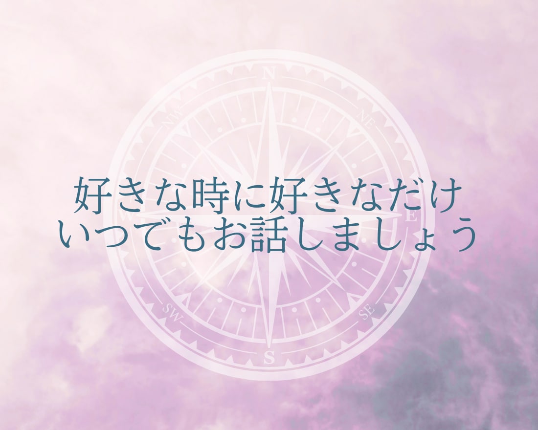 奇跡の引寄せ期間✨しっかり1ヶ月集中サポートします 貴方だけのセラピスト✨ジャーナリングで頭も心もスッキリ自由！ イメージ2