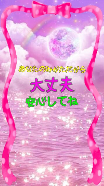 誰かと電話したい♡心のモヤモヤお助けします 話の内容、ジャンルは何でもOK イメージ1