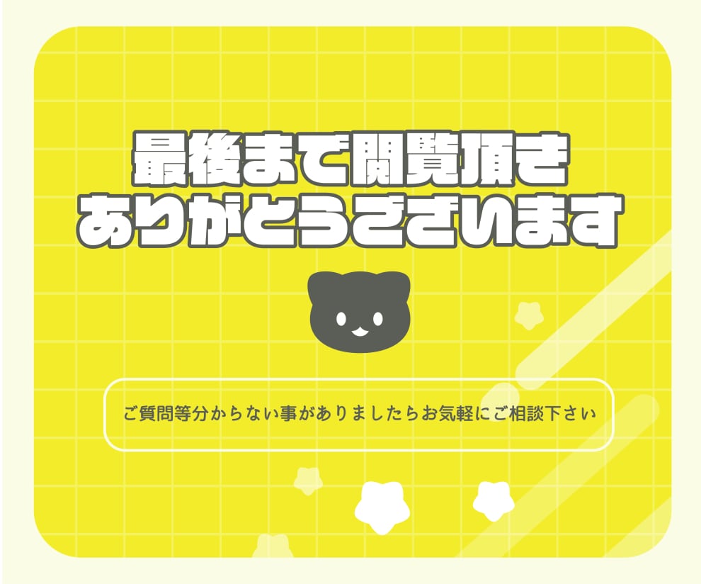 商用利用OK！ミニキャライラスト描きます 配信やブログ等にオリジナルのアイコンイラスト イメージ10