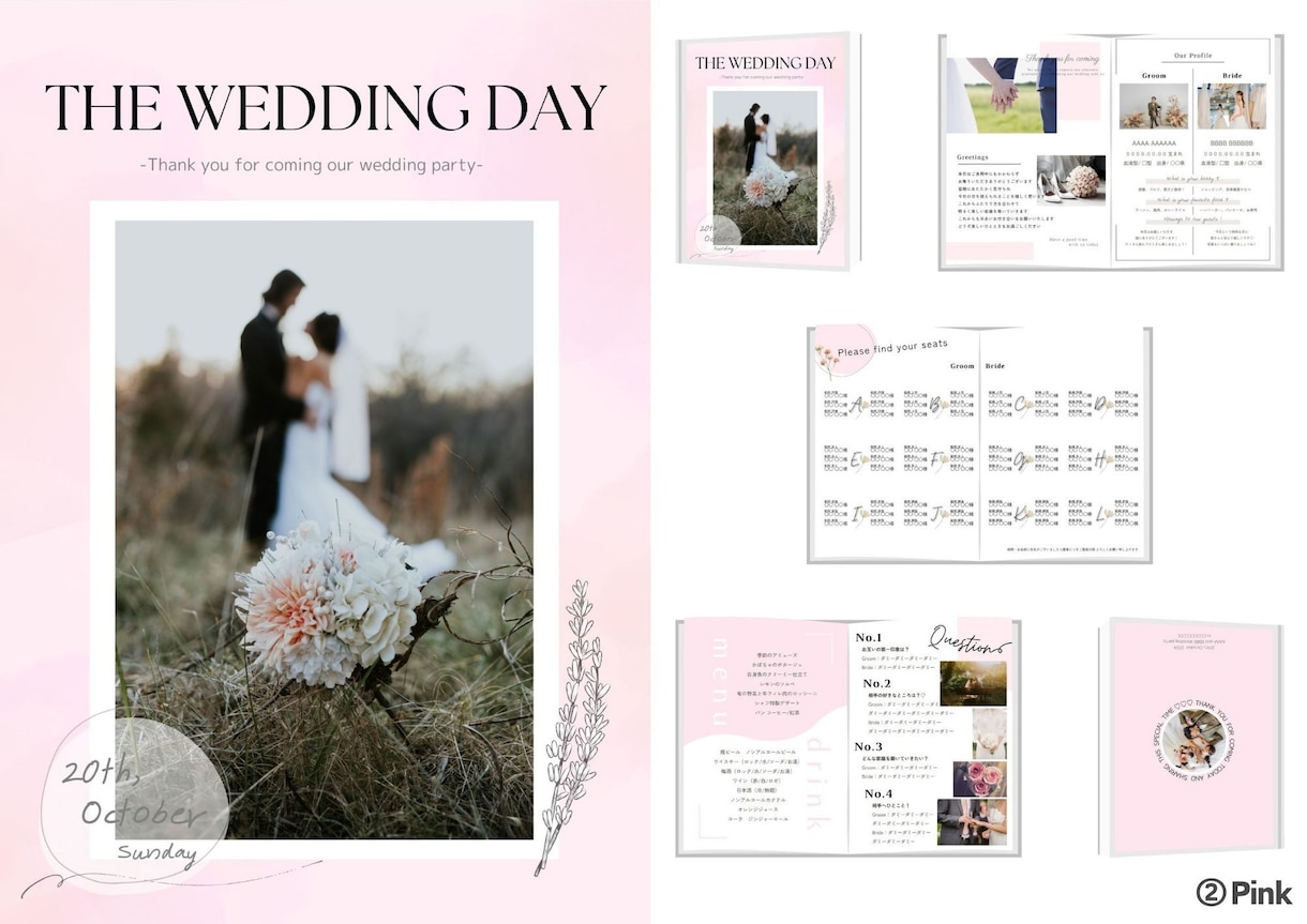 時短＆おしゃれ⁑結婚式プロフィールブック作れます カラバリ豊富な簡単テンプレートで忙しい人にもおすすめ！ イメージ5