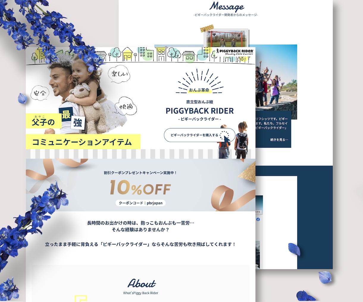 LP・webサイト★完全オリジナルで制作します 〜レスポンシブ対応◎簡易SEO対策標準／デザインのみもok！ イメージ4