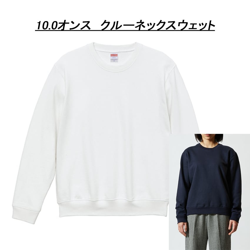 お客様のオリジナル刺繍スウェットを製作します １点～オーダー可！　オリジナルグッズ製作をお手軽に♫ イメージ2
