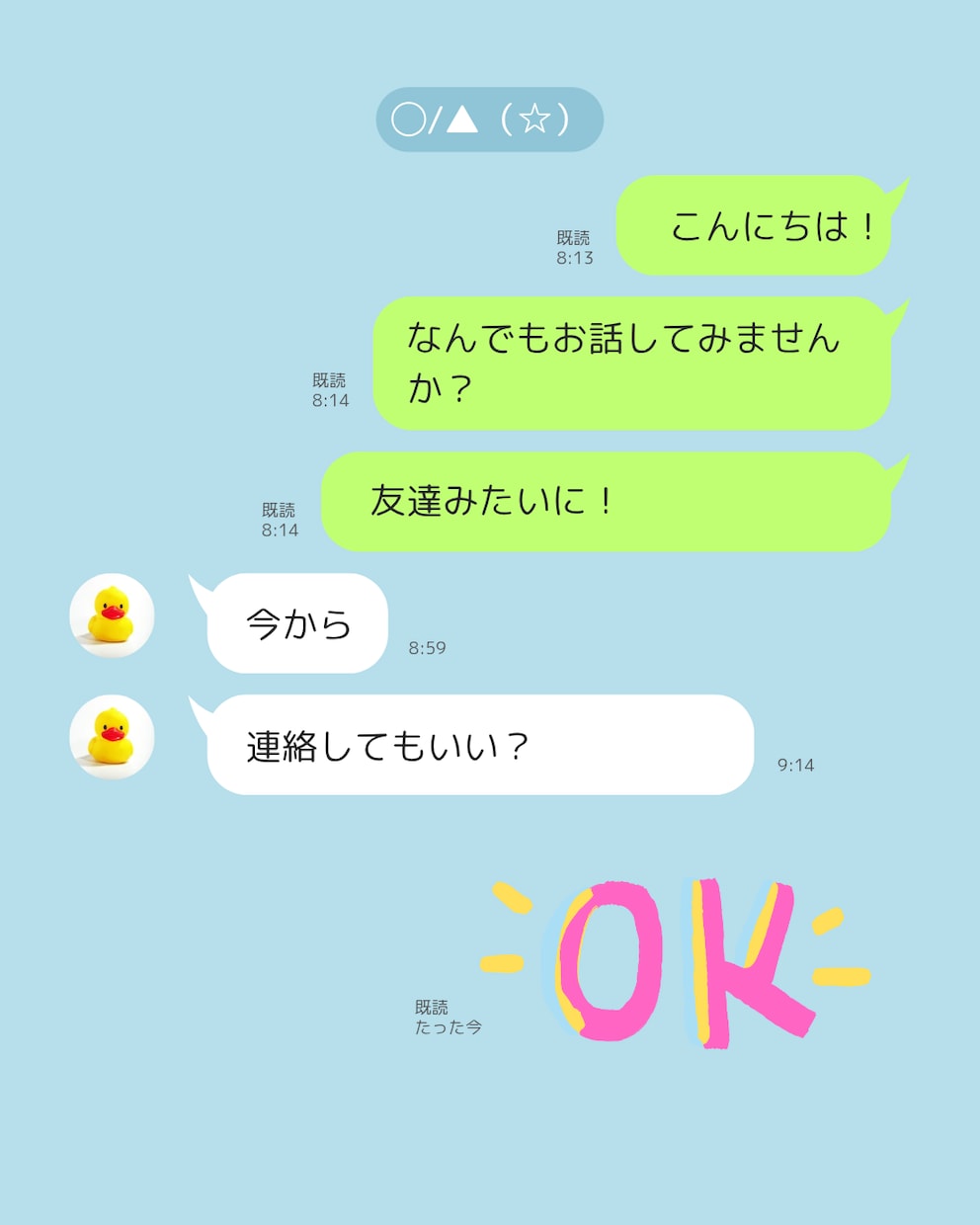 即レス！30分間楽しくチャットします 誰かと話したい、そんなあなた！28歳OLとチャットしましょ！ イメージ1