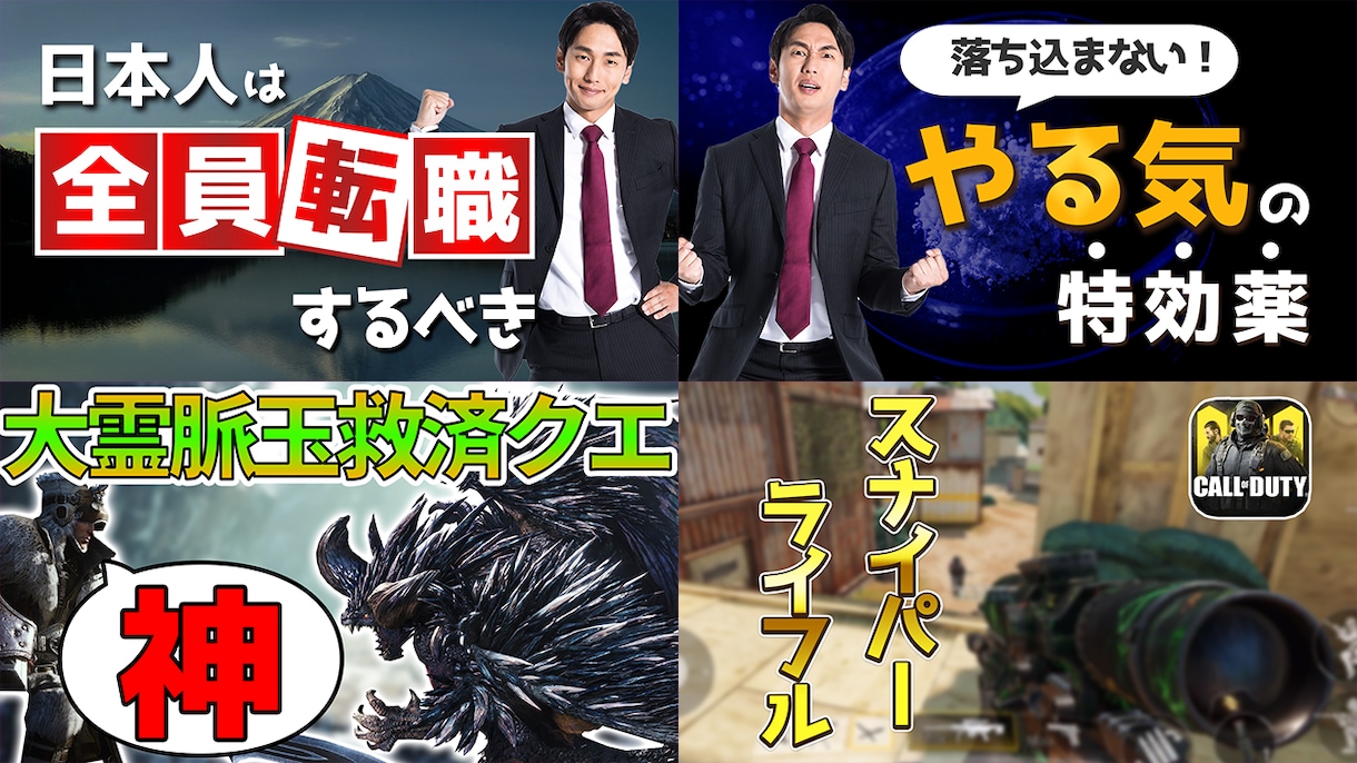YouTube向けの動画編集をします お気軽にご相談ください！ビジネス系、ゲーム実況系が得意！ イメージ2