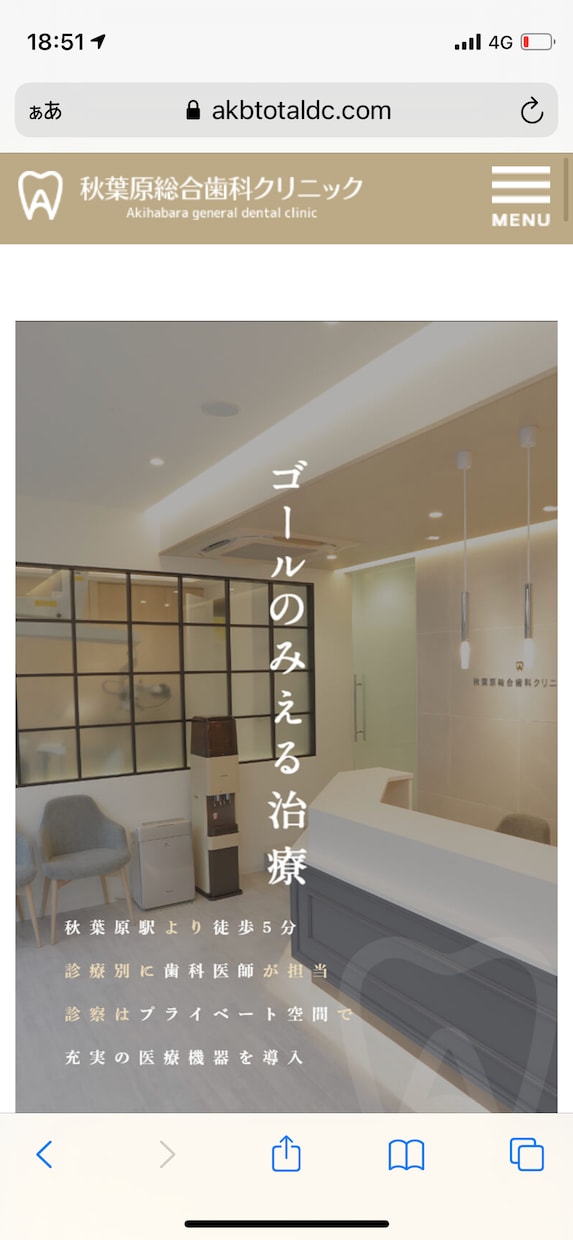 集客に強いオリジナルデザインのHP作ります 人が集まる、そしてファンになる。マーケティング戦略です。 イメージ6