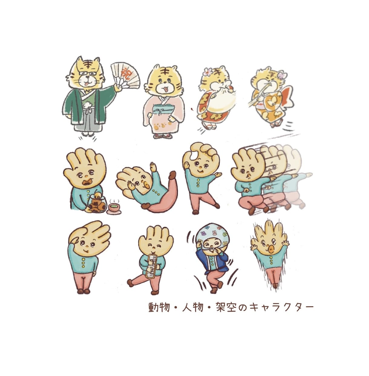 個性バツグン！お茶目でかわいいキャラクター描きます 親しみのあるアイコン、挿絵で思わずほっこり！ イメージ2