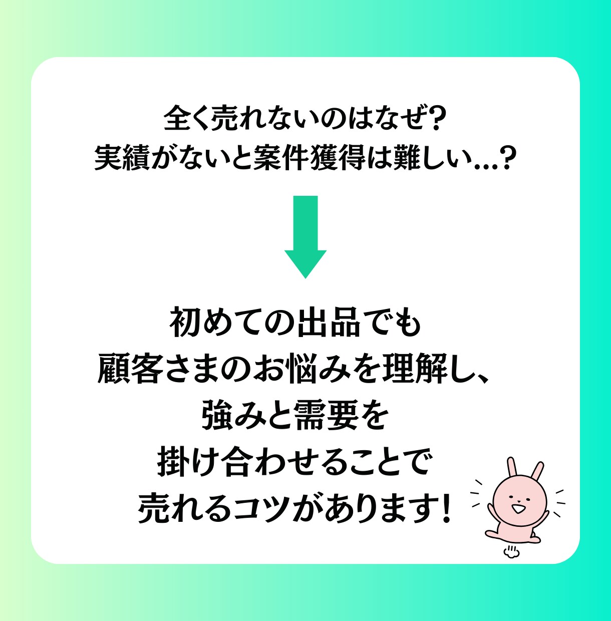 現役プラチナランカーが売れない理由を徹底解明します 現役プラチナランカーが直接指導！ココナラで０→1を突破✨ イメージ3
