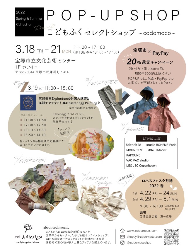 チラシ＆名刺orショップカードをセットで制作します 洗練されたデザインで、チラシと名刺をセットで制作いたします。 イメージ4