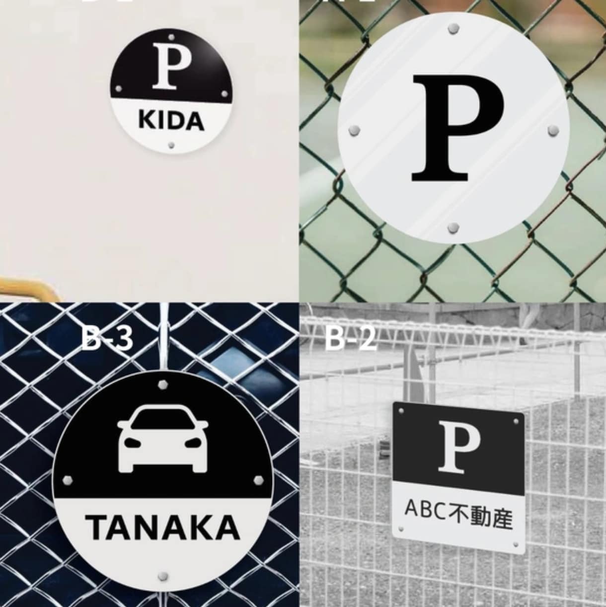 駐車場プレート・パーキングサイン作成します 名入れ・ロゴOK　お店の個性を際立たせる大型20cm野外対応 イメージ1