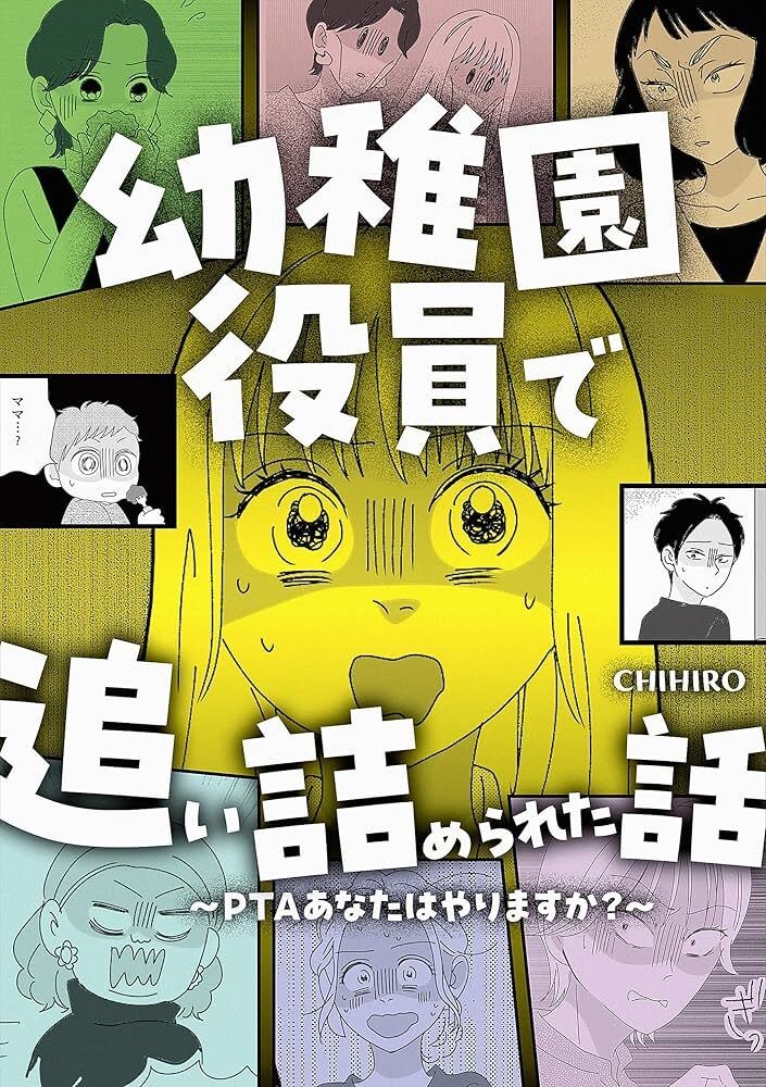 漫画制作いたします SNSなどで読まれる漫画描きます イメージ1