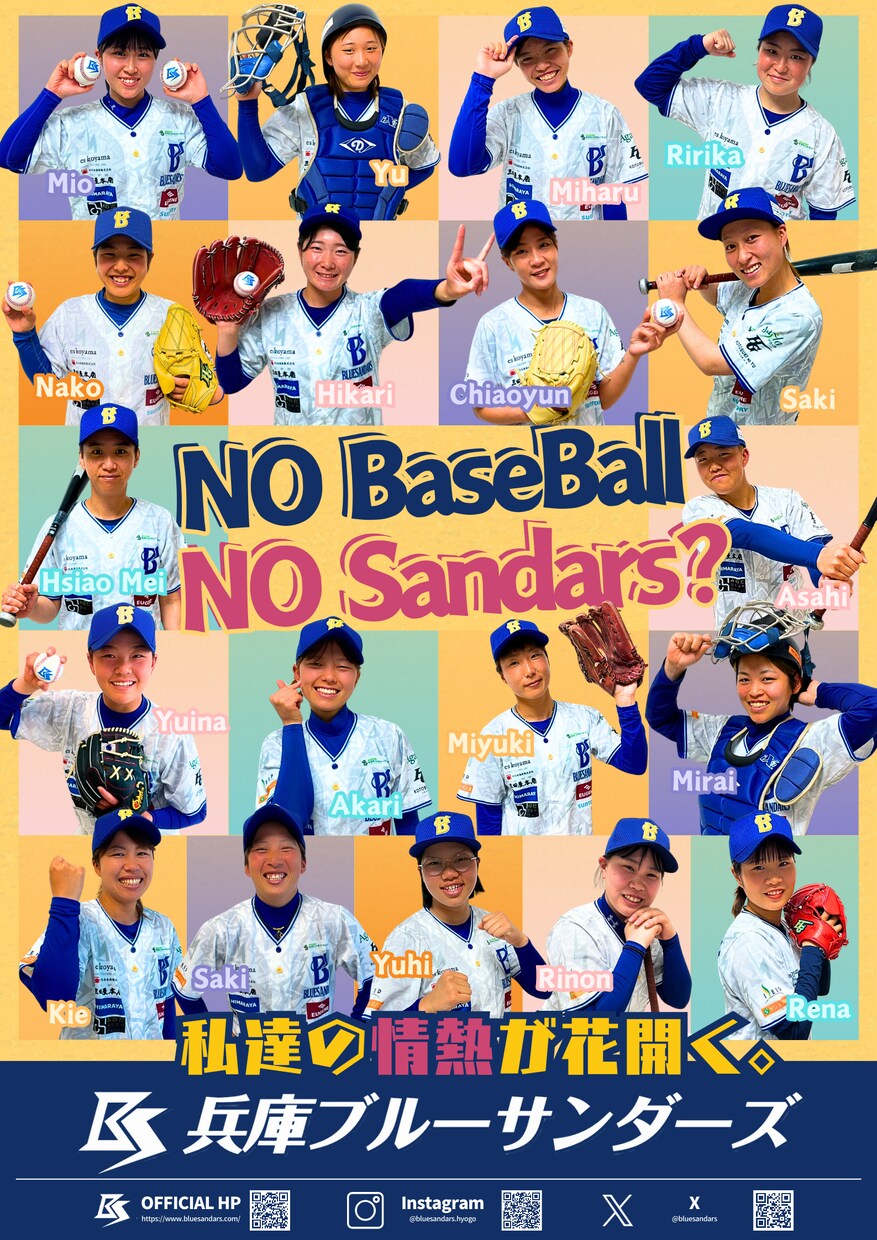 スポーツ◆ポスター、宣伝用画像など、製作します お手軽な価格でカッコいい画像作ります！！ イメージ9