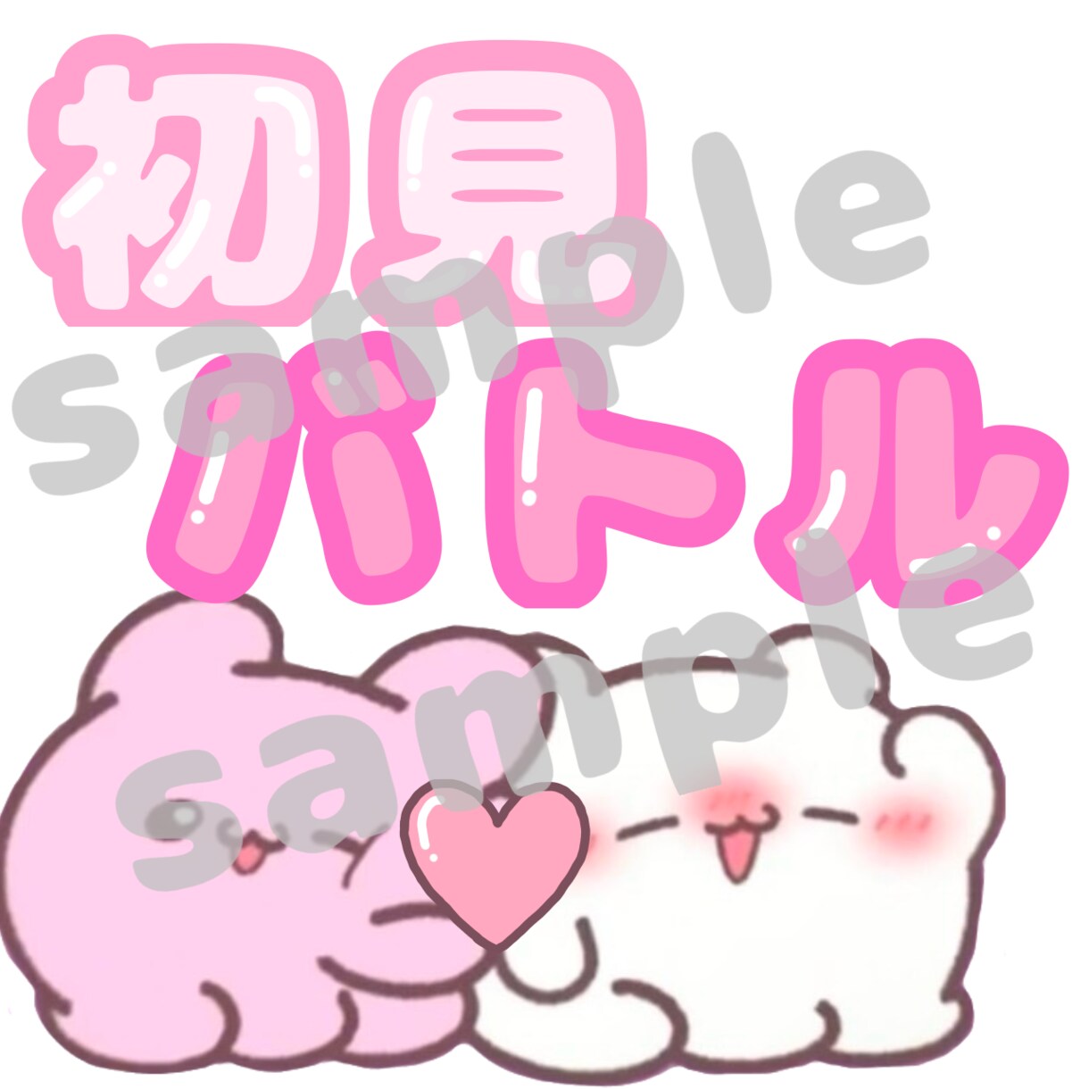 TikTok等のサブスク用のステッカーを作ります 1回のご購入につき10個作成させていただきます！ イメージ5