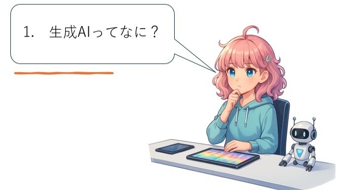初心者向けCopilot活用方法解説します Copilot活用術をレクチャーし、テキストをお渡しします イメージ3