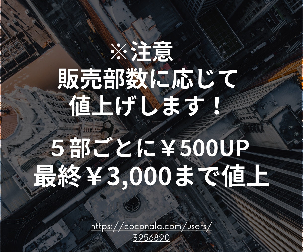Xで一撃でバズらせる裏ワザ教えます 一撃でフォロワー３００人＆リスト200人獲得する裏ワザ イメージ6