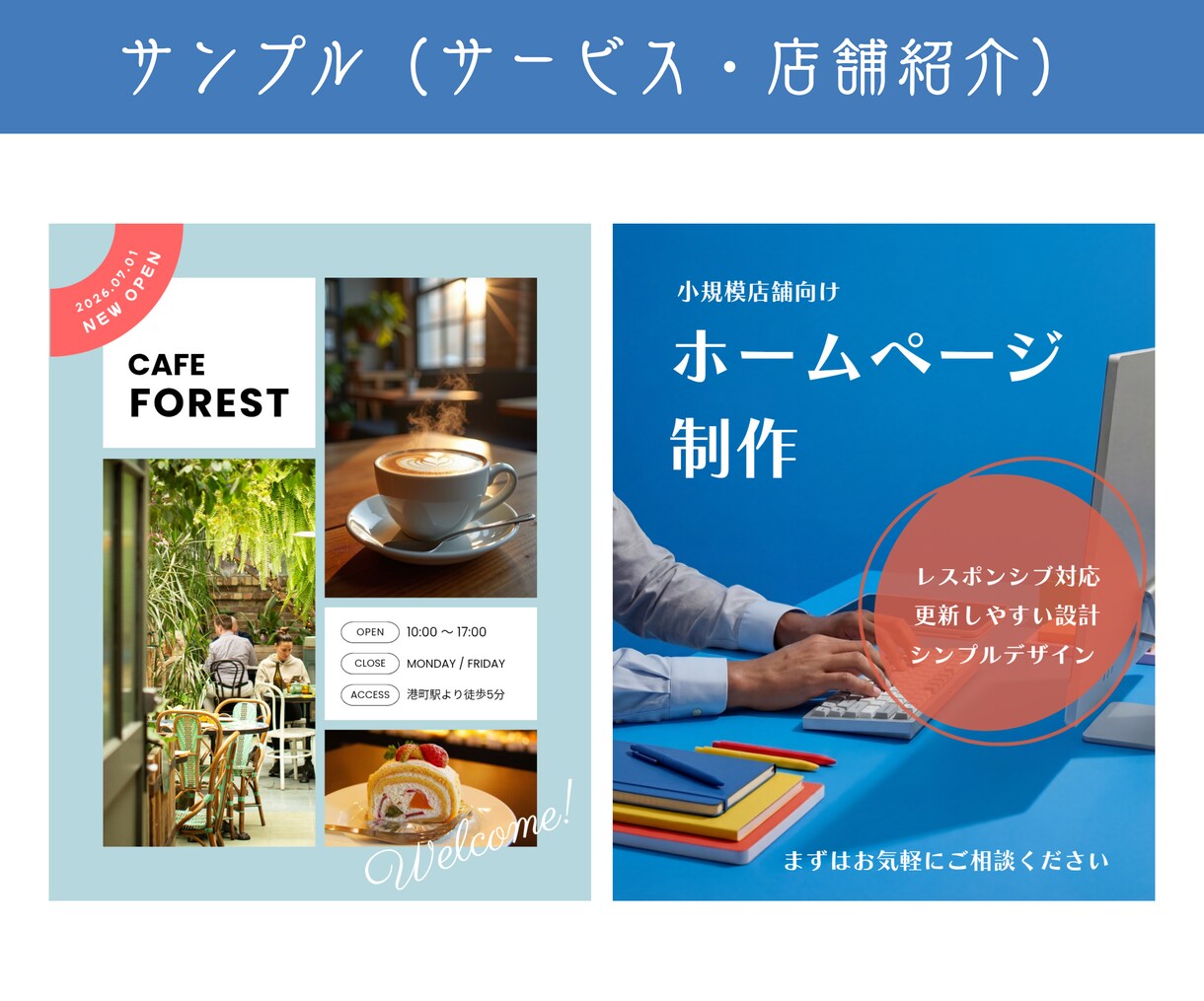 見やすいInstagram投稿画像を作成します 図解・サービス紹介・商品紹介など対応します イメージ5