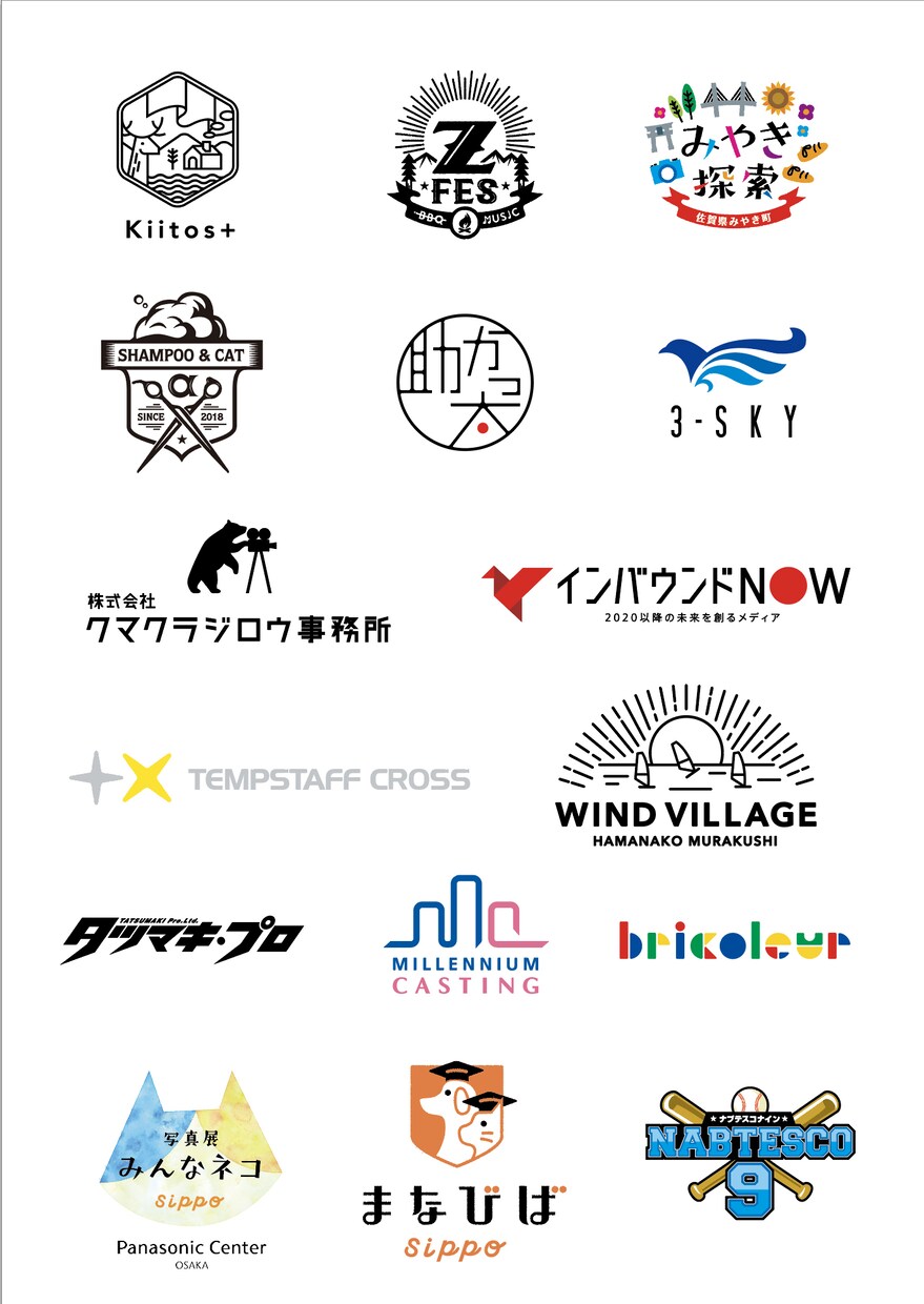ロゴ制作、著作権込でプロ品質のロゴを制作します 企業、店舗等のロゴをハイクオリティでご提供！ イメージ2