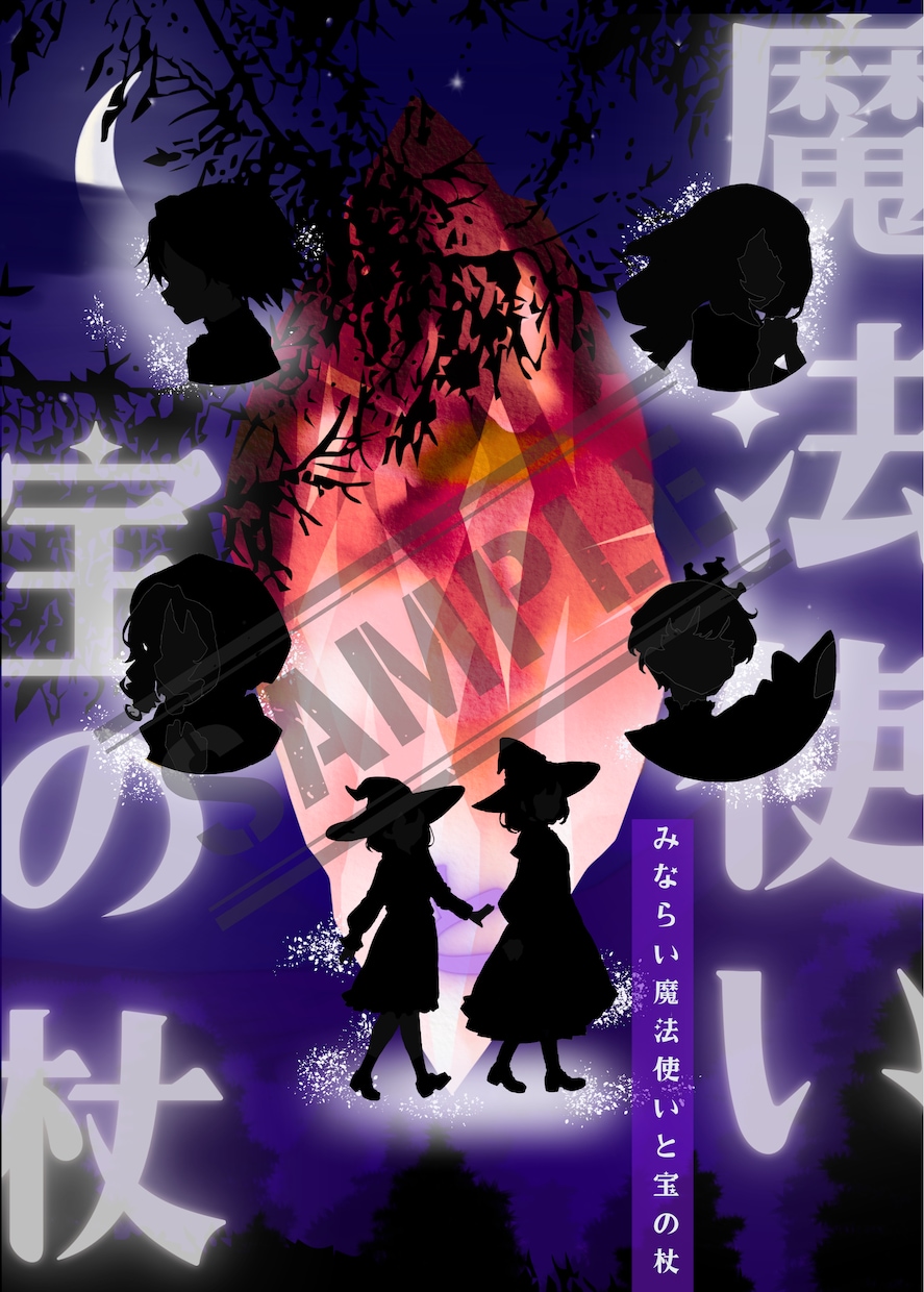 低予算・短納期で同人誌表紙作ります ギリギリ入稿応援！！ポップ・妖艶・シンプルお任せ下さい イメージ6