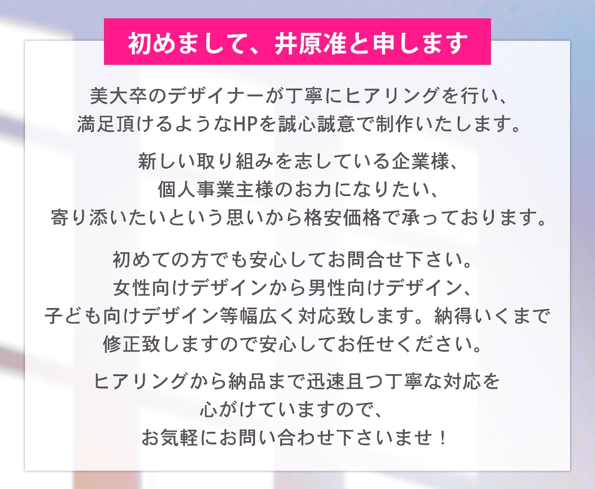 STUDIOで高品質なホームページを制作します お客様のご要望に沿って様々な雰囲気のデザインを形にします イメージ2